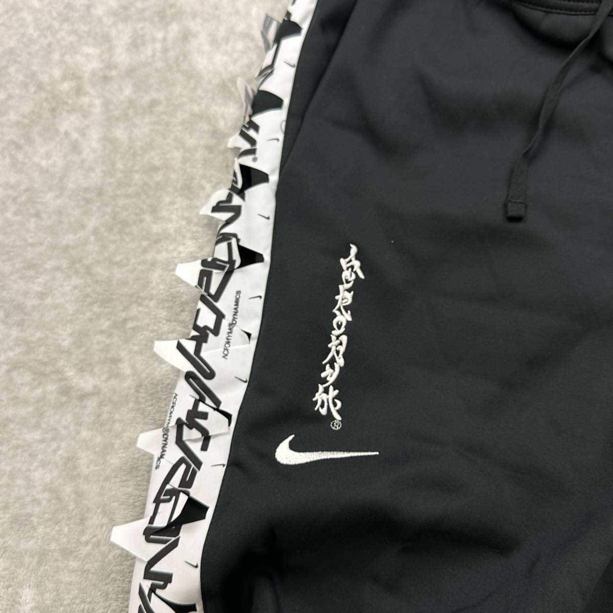 新品未使用 NIKE 2XLサイズ ACRONYM ナイキ アクロニウム フリース ジャージ スウェット パンツ ブラック 黒 コラボ 人気 裏起毛 正規品