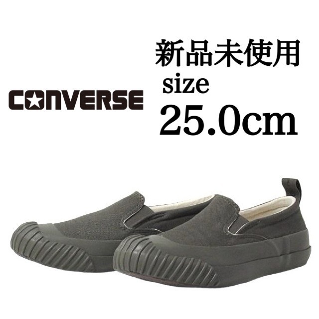 新品未使用 CONVERSE 25.0cm BIG C LINE 1SD116 ビッグＣ FG OV スリップオン スニーカー コンバース スリッポン キャンバス 箱無し 正規品_画像1