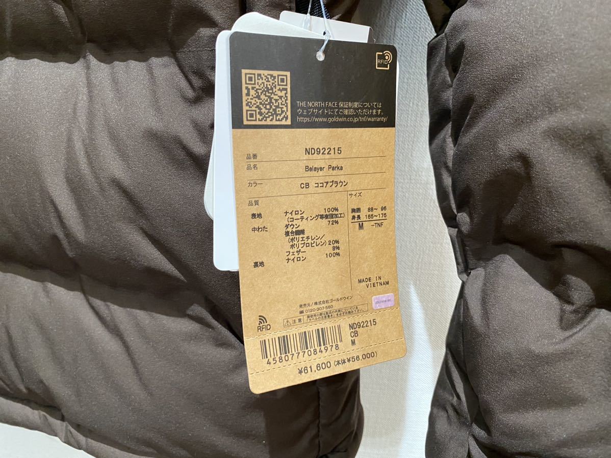 2022AW ノースフェイス THE NORTH FACE ビレイヤー パーカ 2022AW ノースフェイス THE NORTH FACE ビレイヤー パーカ
