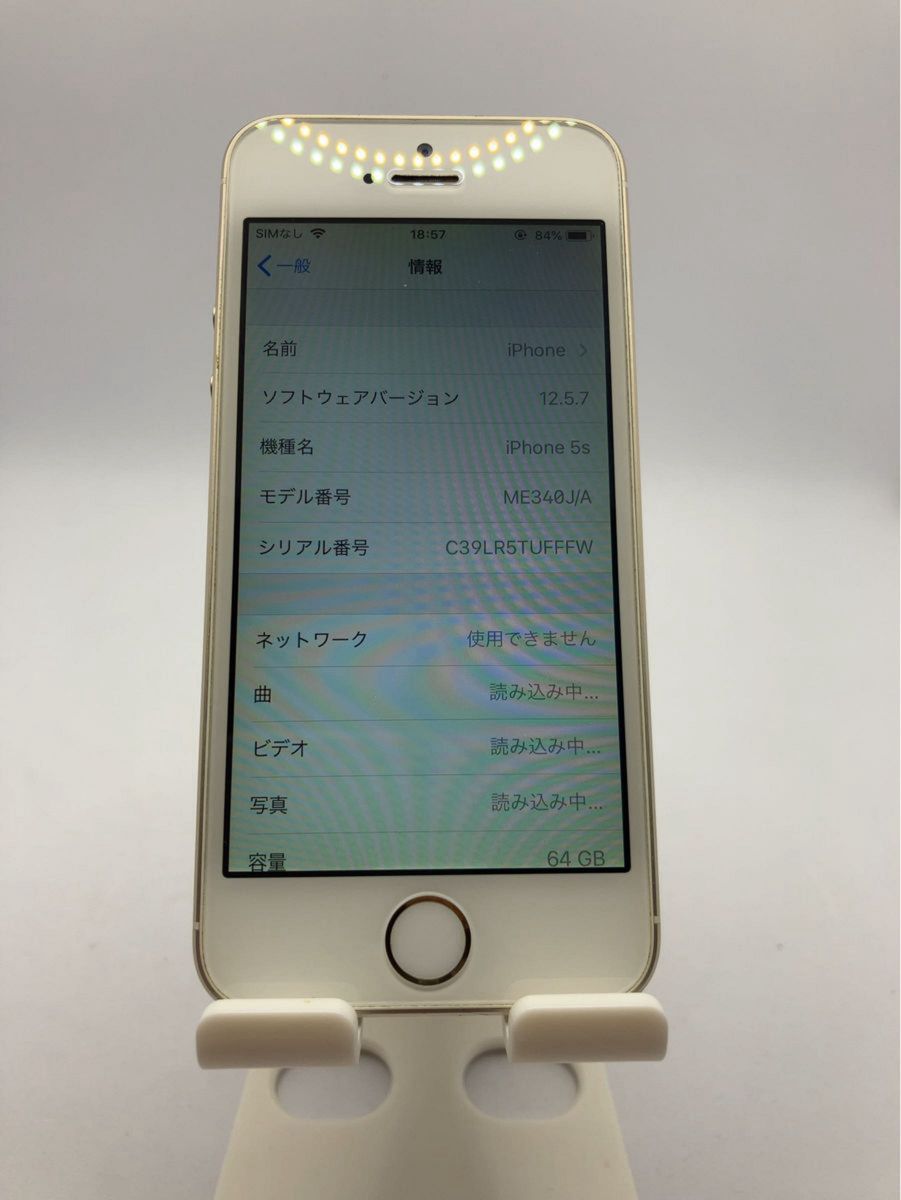 iPhone5s ゴールド 64GB