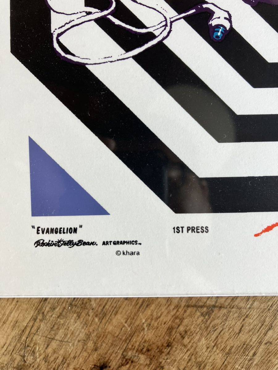 EVANGELION x Rockin'Jelly Bean” Silk Screen Print (PURPLE EVANGELION x Rockin'Jelly Bean” Silk Screen Print (PURPLE