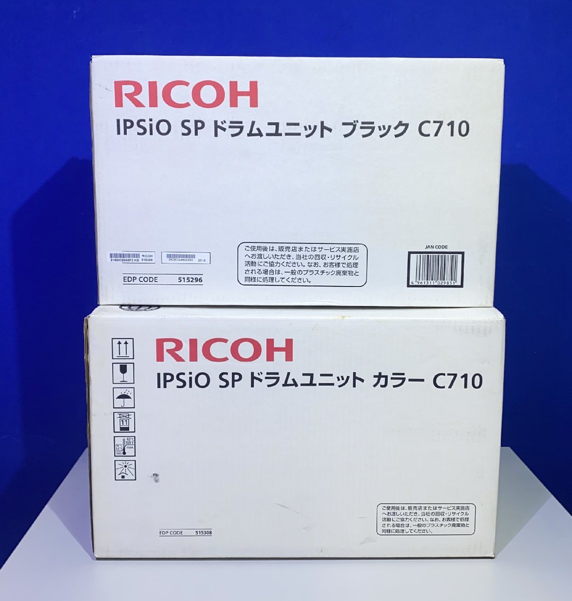 【越谷発】★純正未使用品★【RICOH】IPSio　SPドラムユニット　C710　★4色セット★ (35893)_画像1