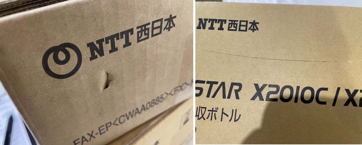 【大阪発】【 NTT西日本 】純正未使用品 ☆ FAX-EP＜CT202484-CT202487＞＜FX＞（K×3・C×4・M×4・Y×3 ）☆ 回収BOX x3 （5652）_画像9