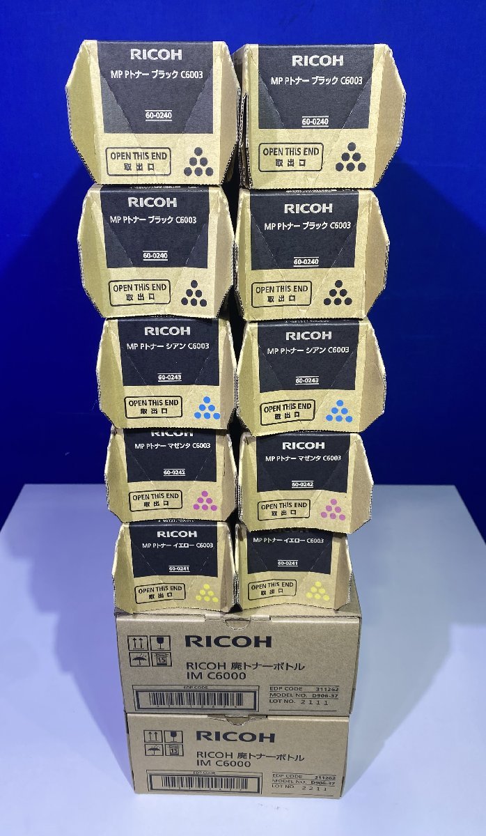 【越谷発】純正未使用品【RICOH】☆MP Pトナー C6003（K×4 C×2 M×2 Y×2）合計10本☆廃トナーボトル(IMC6000)２本付☆（35890）_画像1