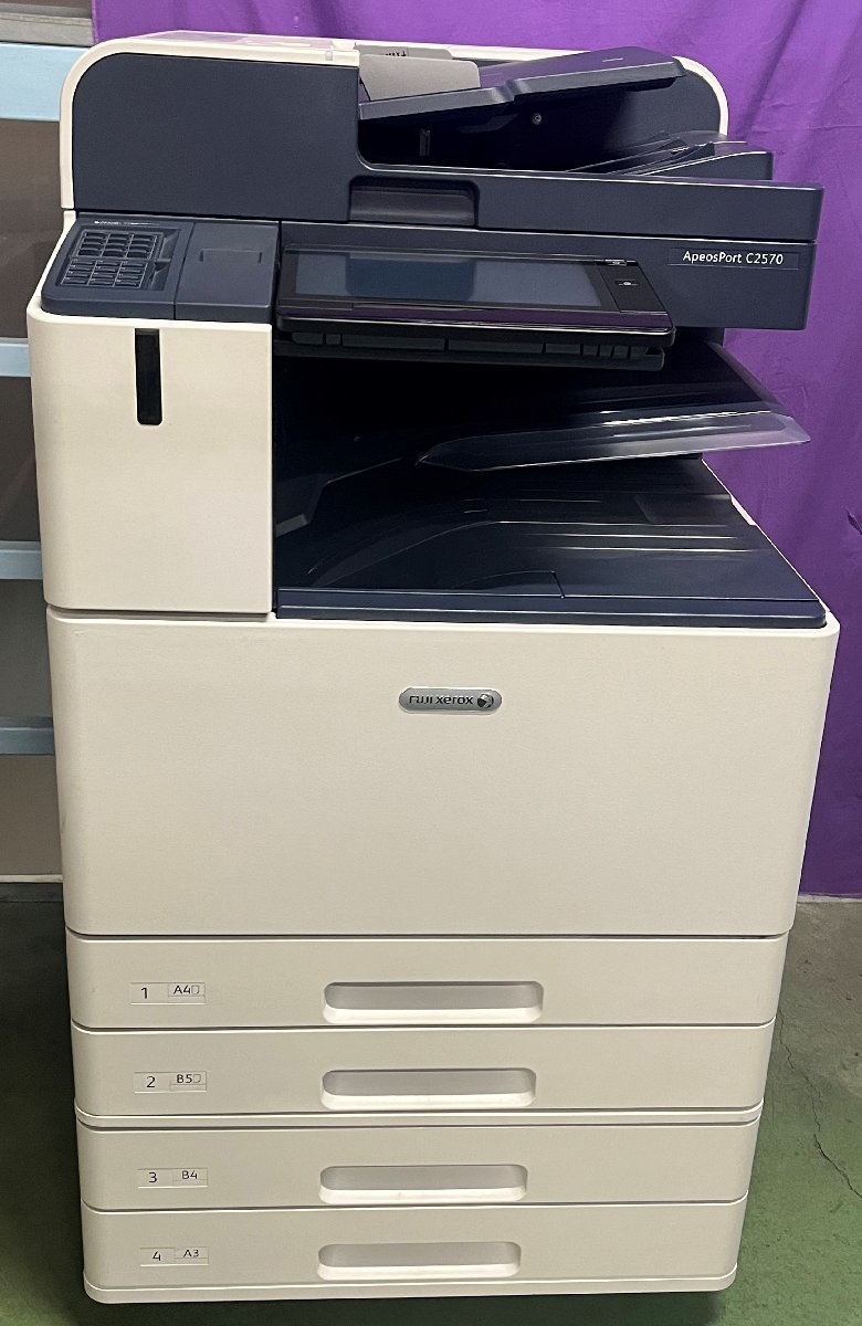 埼玉発】【FUJIFILM(旧Xerox)】A3カラーレーザー複合機ApeosPort 埼玉発】【FUJIFILM(旧Xerox)】A3カラーレーザー複合機ApeosPort