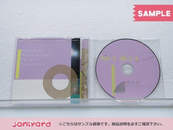 Hey! Say! JUMP CD 3点セット Sing-along 初回限定盤1(CD+Blu-ray)/2(CD+Blu-ray)/通常盤 未開封 [美品]_画像3