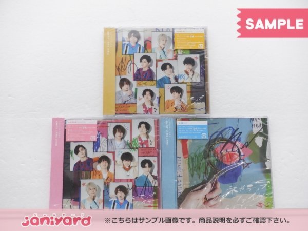 [未開封] Hey! Say! JUMP CD 3点セット ネガティブファイター 初回限定盤1(CD+DVD)/2(CD+DVD)/通常盤_画像1