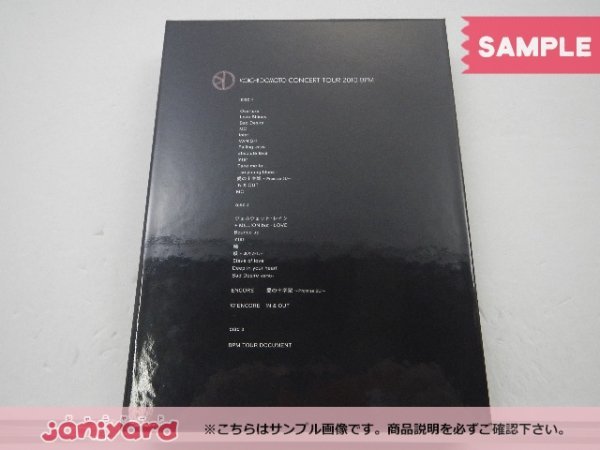 KinKi Kids 堂本光一 DVD KOICHI DOMOTO CONCERT TOUR 2010 BPM 初回限定盤 未開封 [美品]_画像3