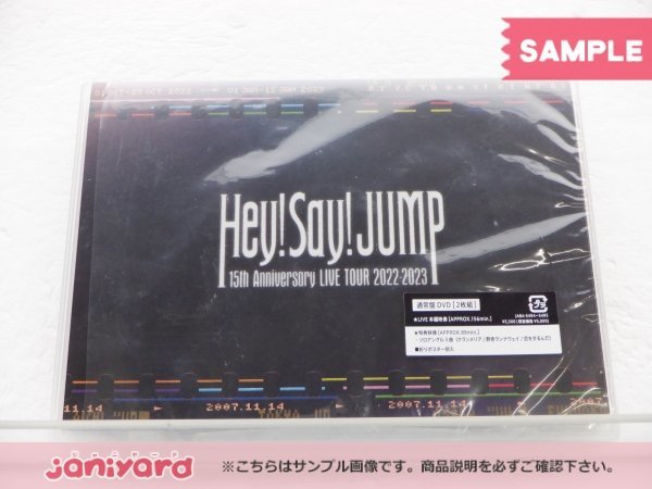 Hey! Say! JUMP DVD 15th Anniversary LIVE TOUR 2022-2023 通常盤2DVD