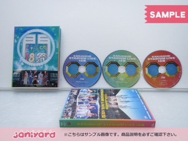 関ジャニ∞ Blu-ray KANJANI∞ STADIUM LIVE 18祭 初回限定盤B 3BD [難小]_画像2