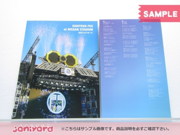 関ジャニ∞ Blu-ray KANJANI∞ STADIUM LIVE 18祭 初回限定盤B 3BD [難小]_画像3