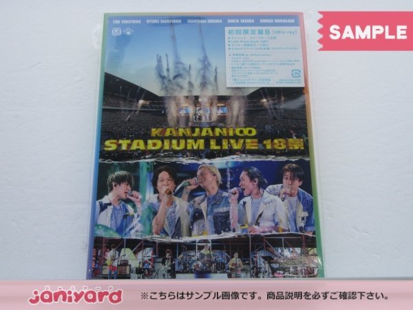 関ジャニ∞ Blu-ray KANJANI∞ STADIUM LIVE 18祭 初回限定盤B 3BD [難小]_画像1
