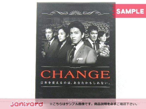 SMAP 木村拓哉 DVD CHANGE 初回パッケージ仕様 DVD-BOX(6枚組) 未開封 [美品]_画像1