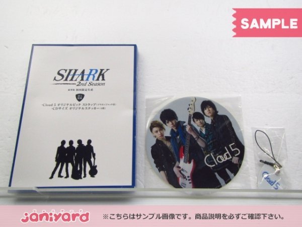 ジャニーズWEST 重岡大毅 DVD SHARK 2nd Season 豪華版 初回限定生産 DVD-BOX(5枚組) 濱田/神山/岩橋/神宮寺/松倉 [良品]_画像3