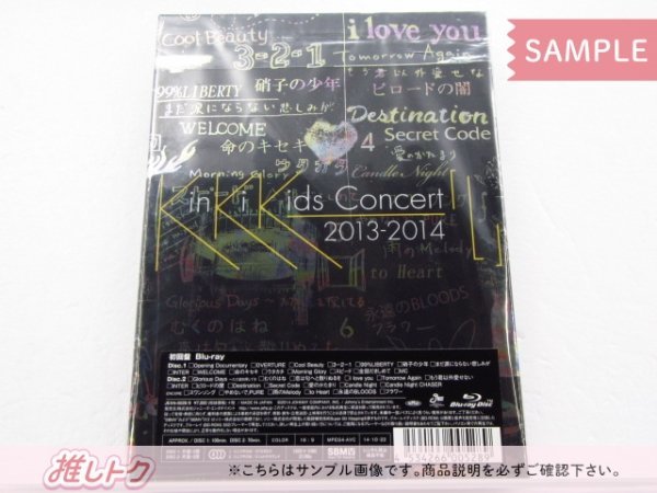 KinKi Kids Blu-ray concert 2013-2014「L」 初回盤 [良品]_画像3