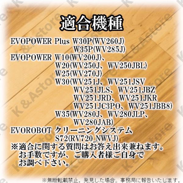 シャーク フィルター ハンディクリーナー 掃除機 EVOPOWER Plus エヴォパワー 互換品 消耗品 2個セット Shark XFF200J W10 W20 W25 W30 W35_画像6