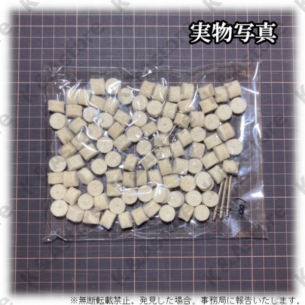 軸付き フェルトホイール 13×9㎜ 円筒 ウールバフ 羊毛 DIY 金属磨き 鏡面 研磨 ミニルーター リューター 電動ドリル ポリッシャー_画像8