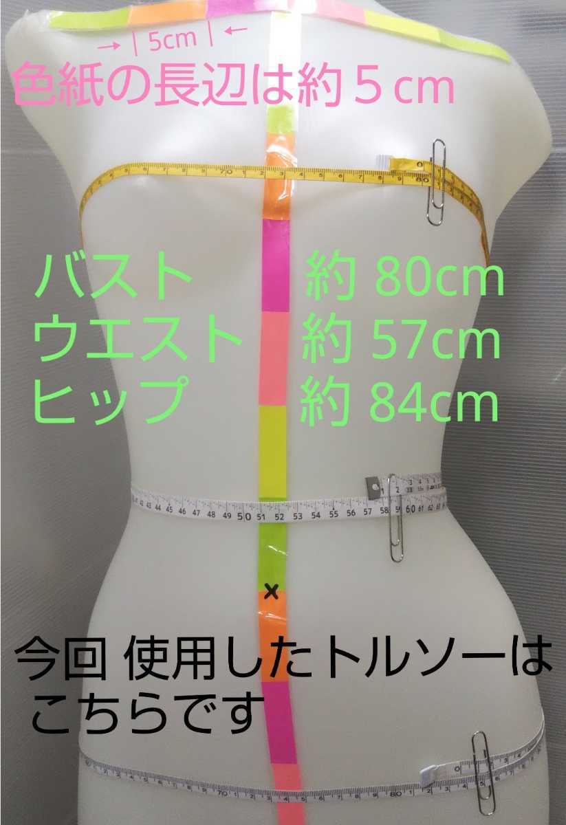 【 ▼ 出品に際し開封した品です ▼ OLEES 深緑フチ取り 体操服 福三 体操着 白ゼッケン付き［Sサイズ］1月28日(日)終了・５の日クーポン】_画像6