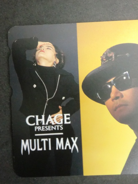 * телефонная карточка [CHAGE PRESENTS MULTI MAX( коричневый ge pre zentsu мульти- Max )]50 частотность *a7