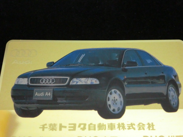 ★テレホンカード「YOYOTA千葉トヨタ自動車DUOデュオ（AudiアウディA4）」50度数☆a7_画像2