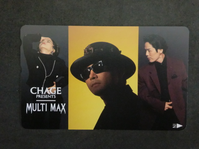 * телефонная карточка [CHAGE PRESENTS MULTI MAX( коричневый ge pre zentsu мульти- Max )]50 частотность *a7
