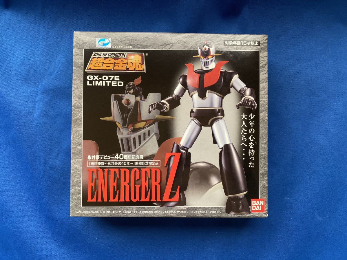 超合金魂 GX-07E LIMITED エネルガーZ 永井豪デビュー40周年記念 超合金魂 GX-07E LIMITED エネルガーZ 永井豪デビュー40周年記念