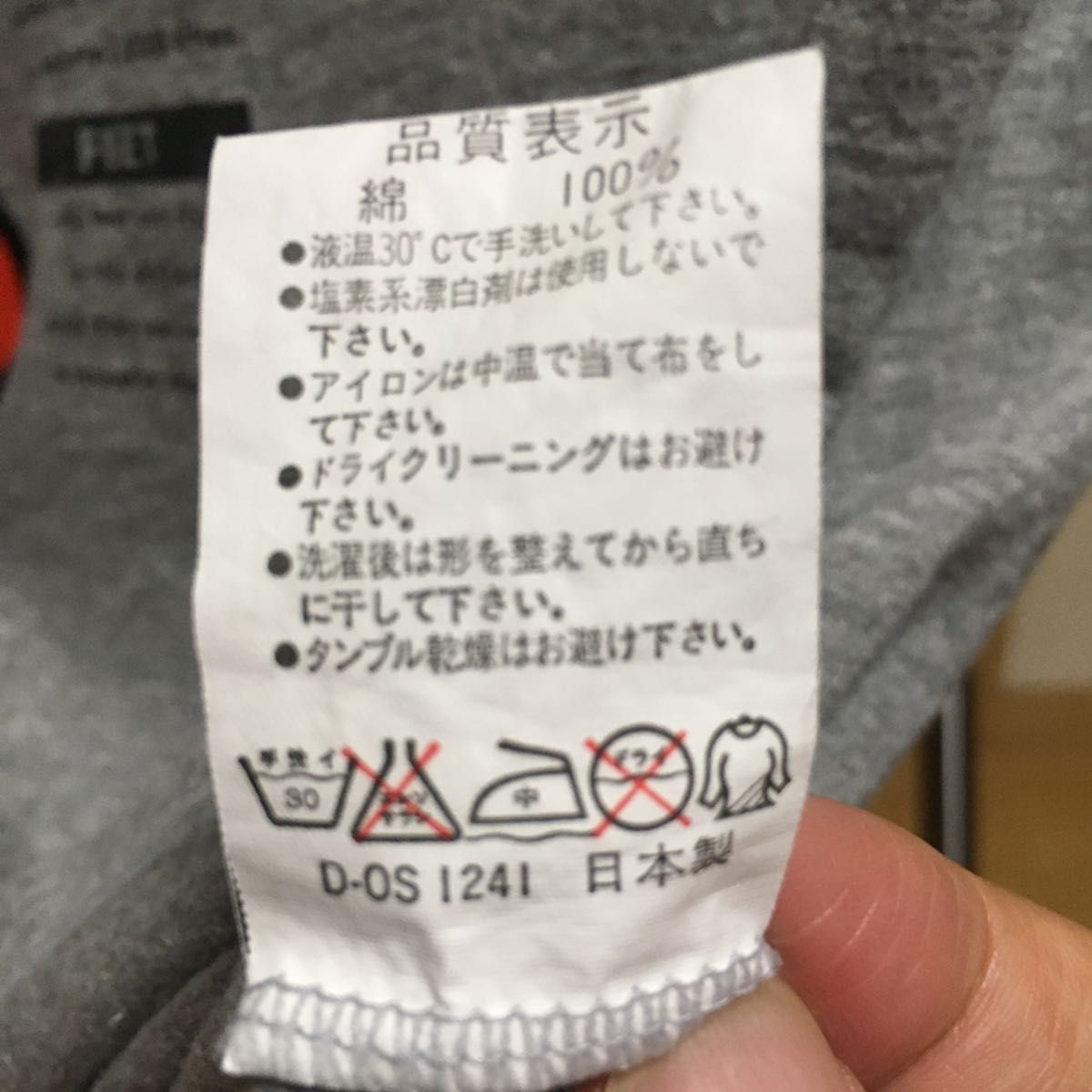 【レアTシャツ】鉄腕アトム　ホログラム仕様　フリーサイズ　日本製　綿100%