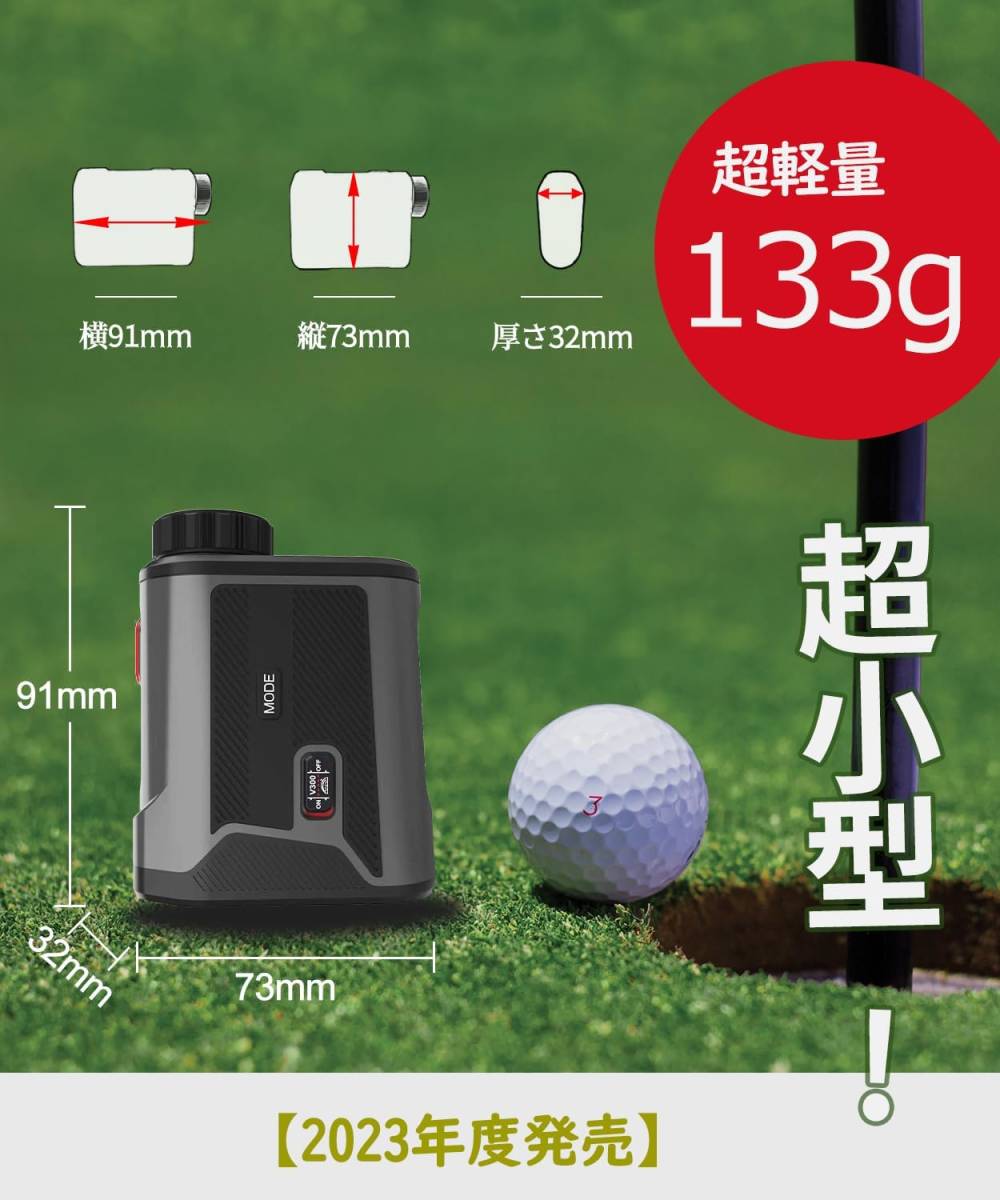 ゴルフ レーザー距離計 超小型 800yd対応 ゴルフ測量機 距離計測器測定器 133g　A473_画像3