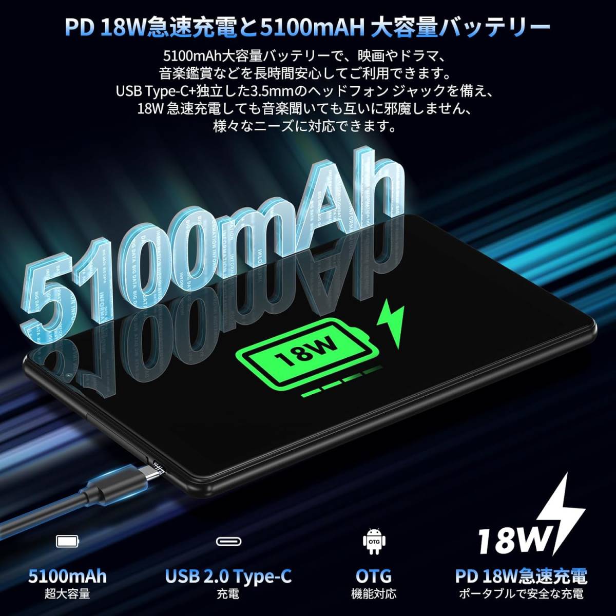 ユアユー P30 Android13 タブレット8.4インチ 8コア2.5K IPS 2560*1600 Wi-Fiモデル  18WPD急速充電対応Bluetooth 5.0 Type-C充電　A488