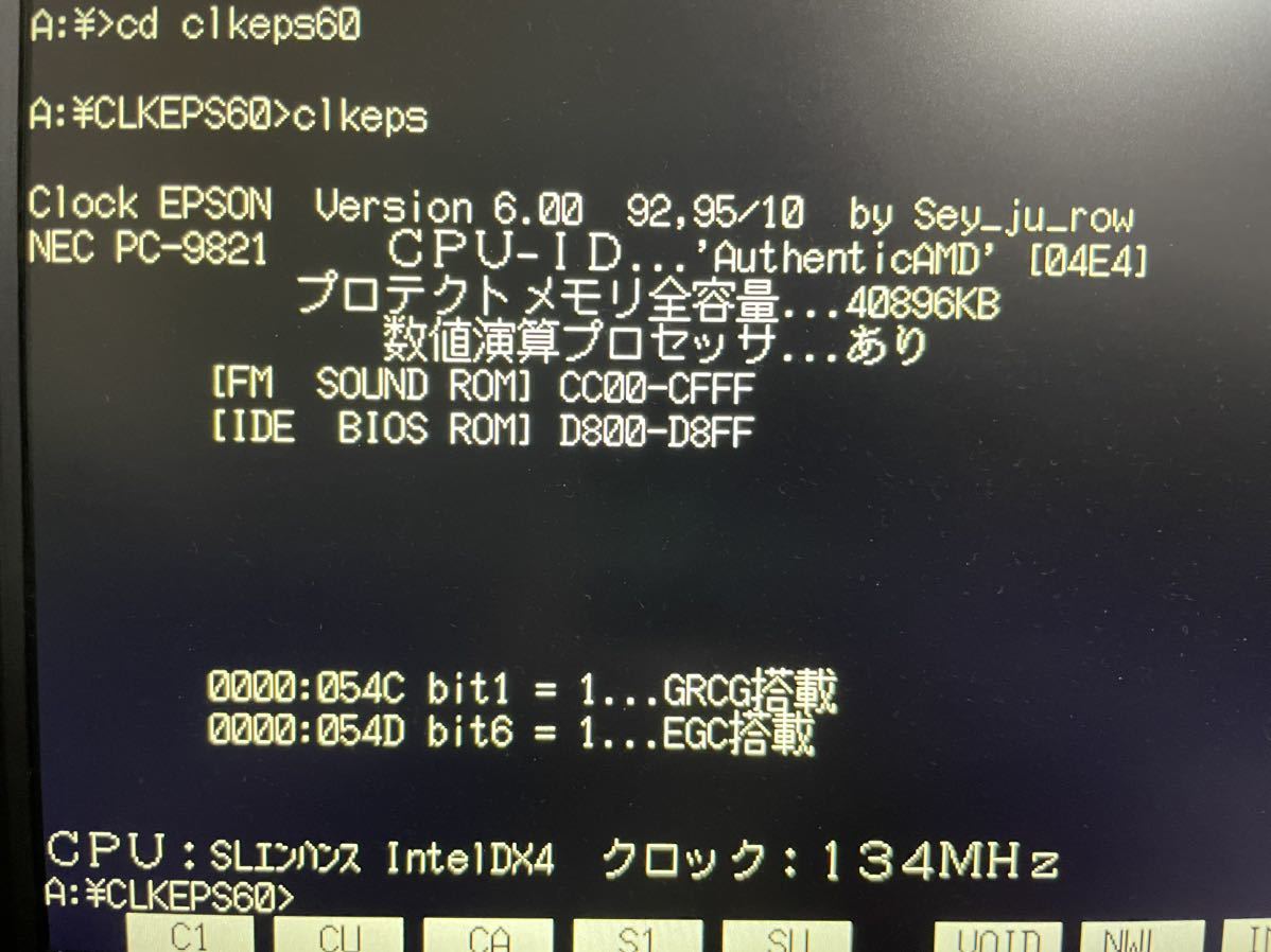 【動作確認済】AMD 5x86-P75 133MHzと変換ソケットセット_画像3