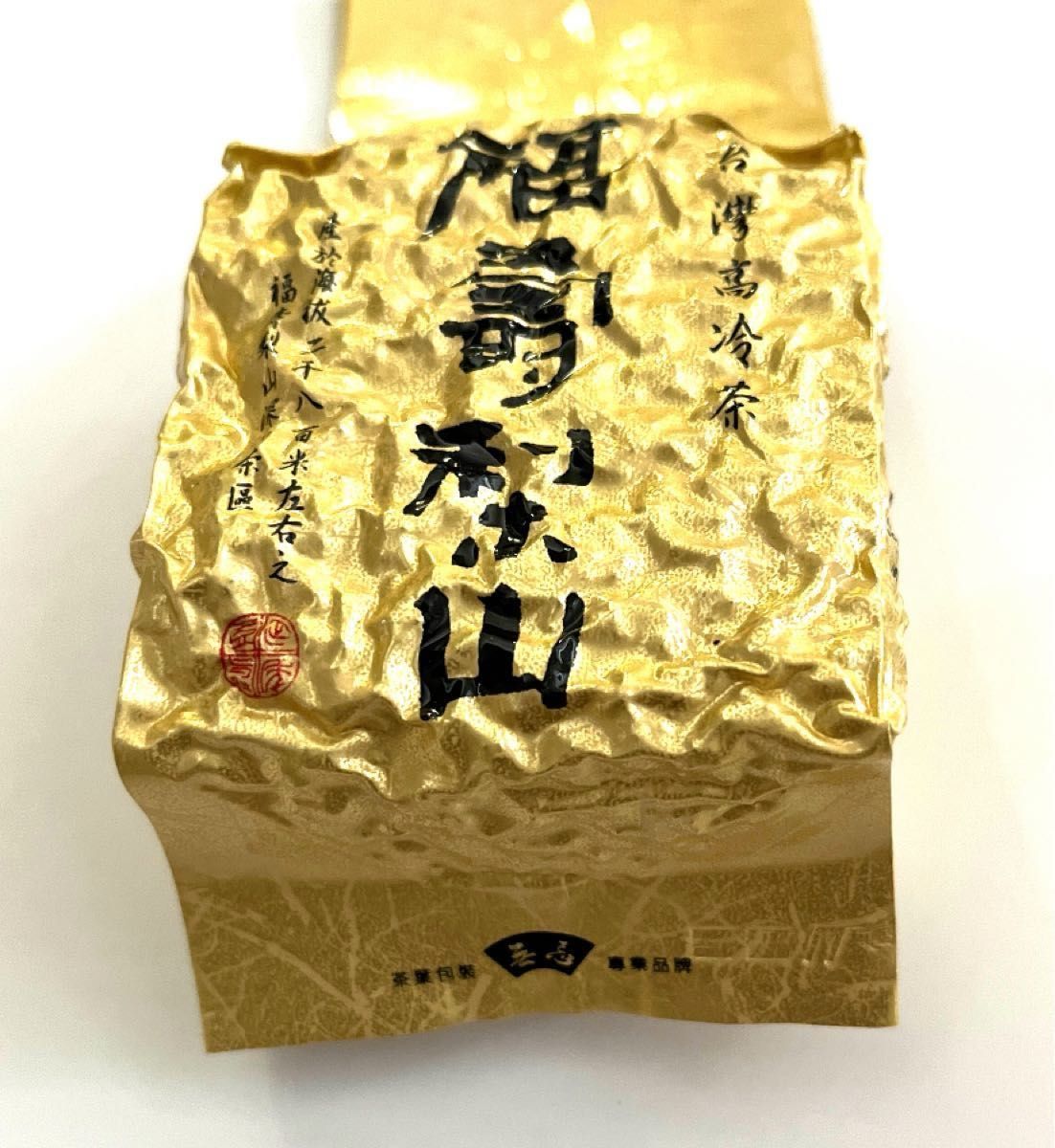 台湾茶 福寿梨山茶 梨山茶 台湾高冷茶 茶葉 約80g 3個|Yahoo 台湾茶 福寿梨山茶 梨山茶 台湾高冷茶 茶葉 約80g 3個|Yahoo