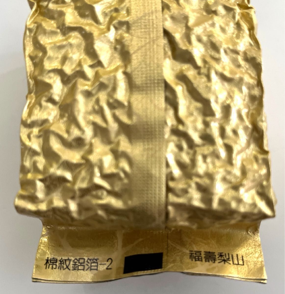 台湾茶 福寿梨山茶 梨山茶 台湾高冷茶 茶葉 約80g 3個|Yahoo 台湾茶 福寿梨山茶 梨山茶 台湾高冷茶 茶葉 約80g 3個|Yahoo