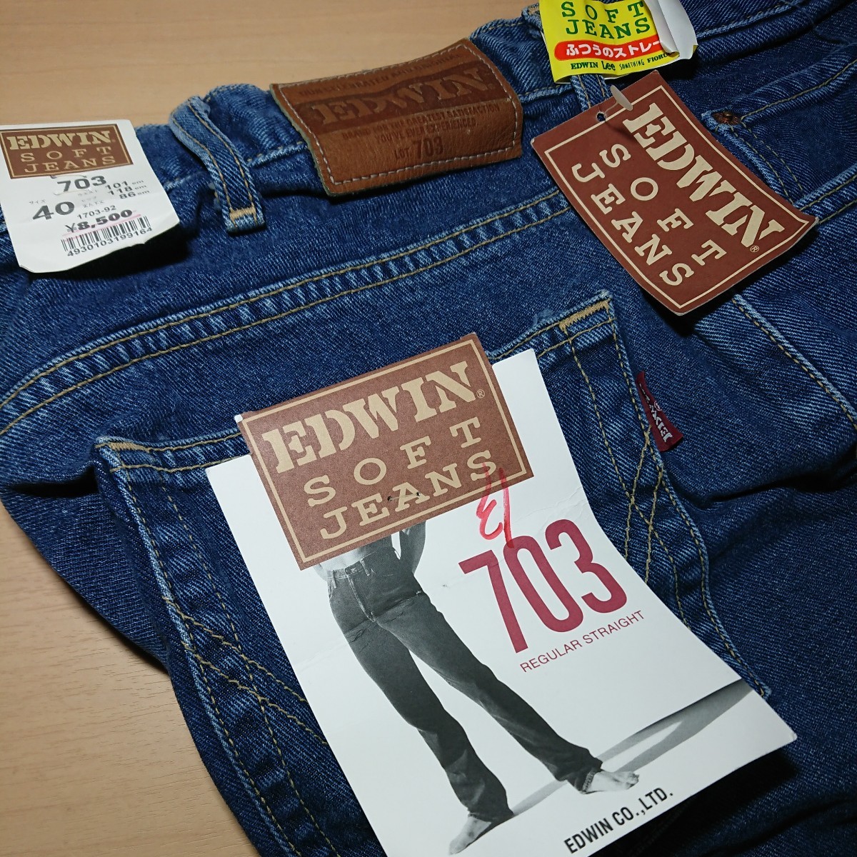 241-27 EDWIN SOFT JEANS LOT.703 ジーンズ 当時物の画像2