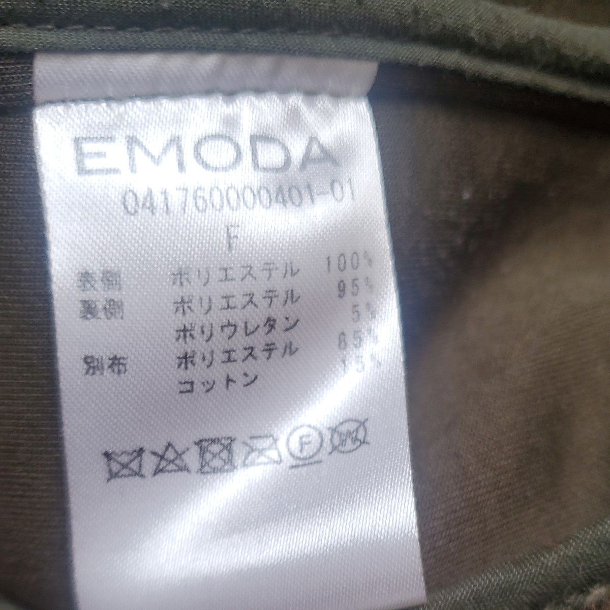 ★美品★EMODA  エモダ ボアジャケット　カーキ　フリーサイズ★ ジャケット