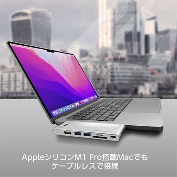 【新品・未使用】MacBook Pro / Air対応 USB-Cｘ2 ドッキングステーション シルバー TUN-OT-000068 [USB Power Delivery対応]_画像9