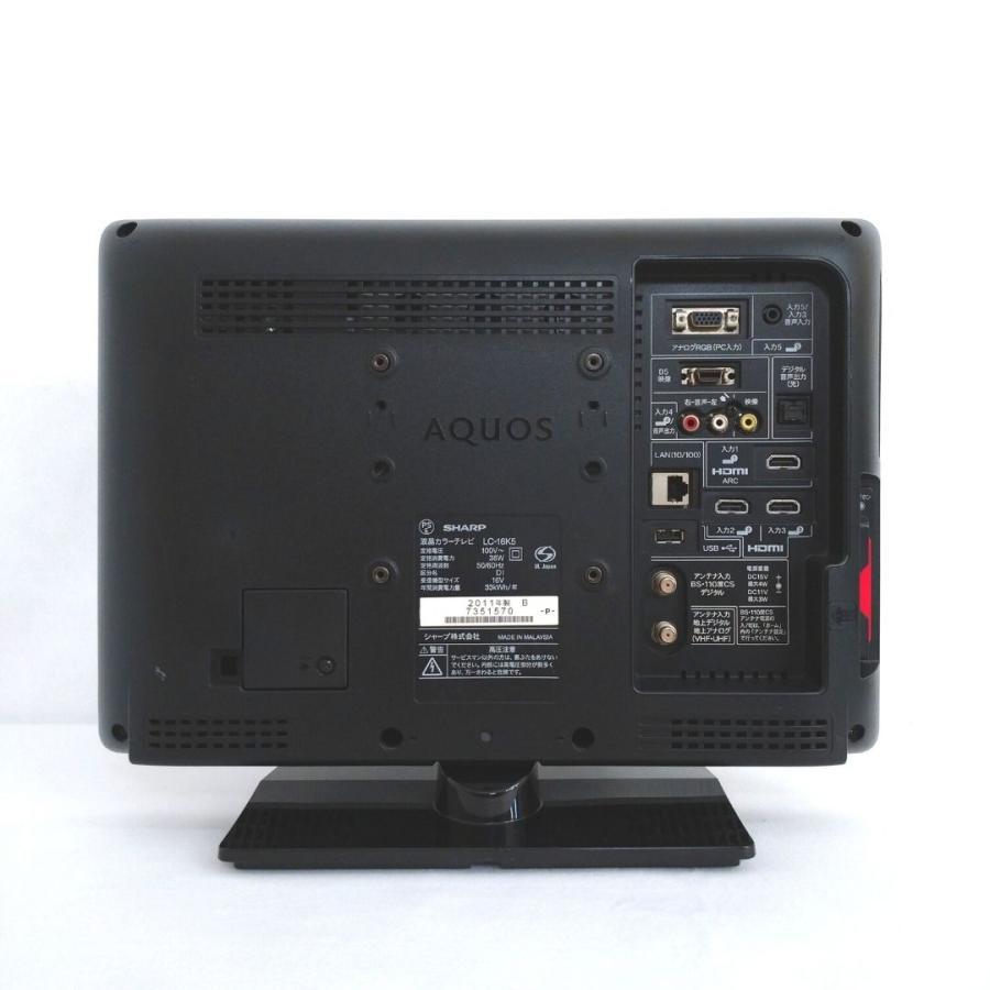 SHARP液晶テレビ 16インチ シャープ AQUOS 中古 16型 LC16K5 テレビスタンド リモコン 壁掛け 小型 モニター ゲーム (ホワイト（背面）)_実際の背面はホワイトになります