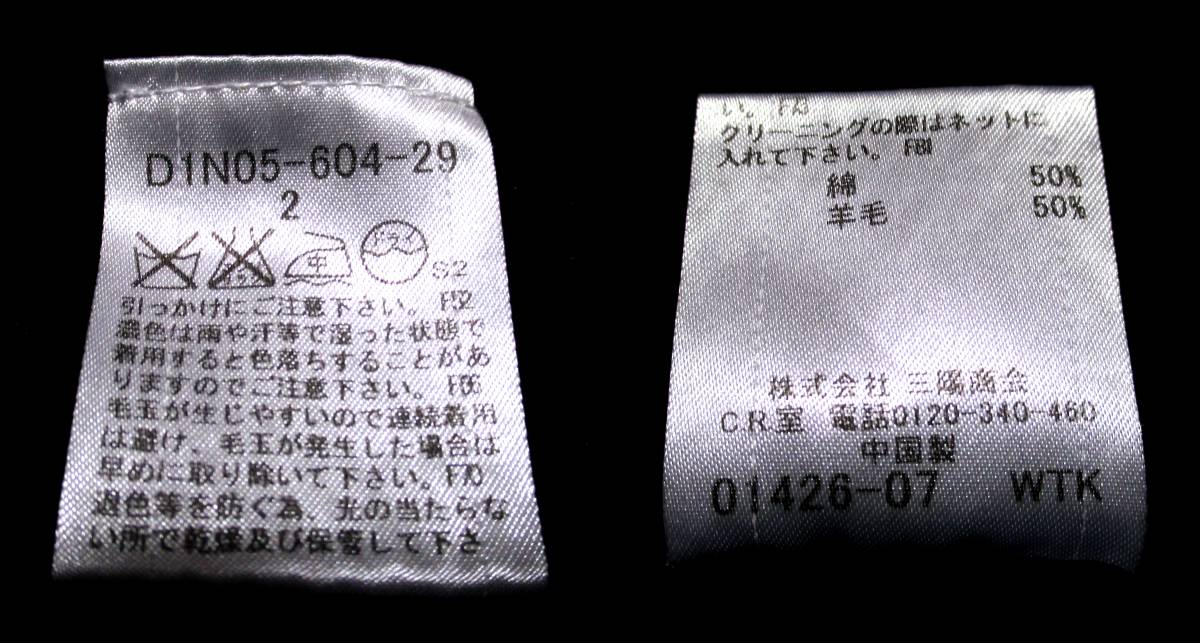美品 バーバリーブラックレーベル BURBERRY BLACK LABEL ホース 美品 バーバリーブラックレーベル BURBERRY BLACK LABEL ホース