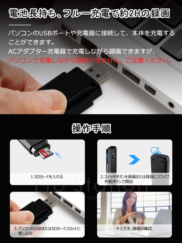 小型防犯カメラ 暗視 長時間連続録画 SDカード32GB同梱モデル クリップ 防犯 再生 ボイスレコーダー ICレコーダー「DVR-W08D/SD32.B」