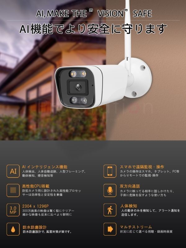  security camera indoor outdoors combined use wireless CS58 2K 1296p 300 ten thousand pixels ONVIF wifi wireless MicroSD card video recording recording moving body detection PSE[CS58.A]