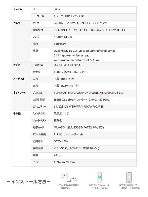 防犯カメラ 屋内外兼用 ワイヤレス ソーラー充電 電池式 CB11-TZ 2K 1296p 300万画素 MicroSDカード録画 電源不要 技適「CB11-TZ.A」