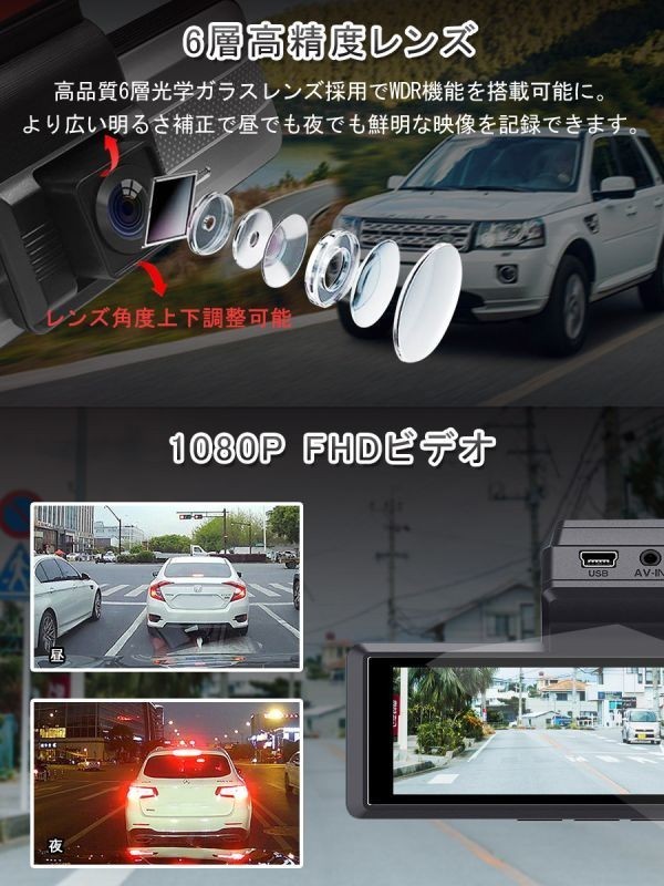 ドライブレコーダー 3.16インチ ミラー隠しタイプ 前後カメラ あおり運転対策 FHD1080P 常時録画 Gセンサー「DVR-A1.A」