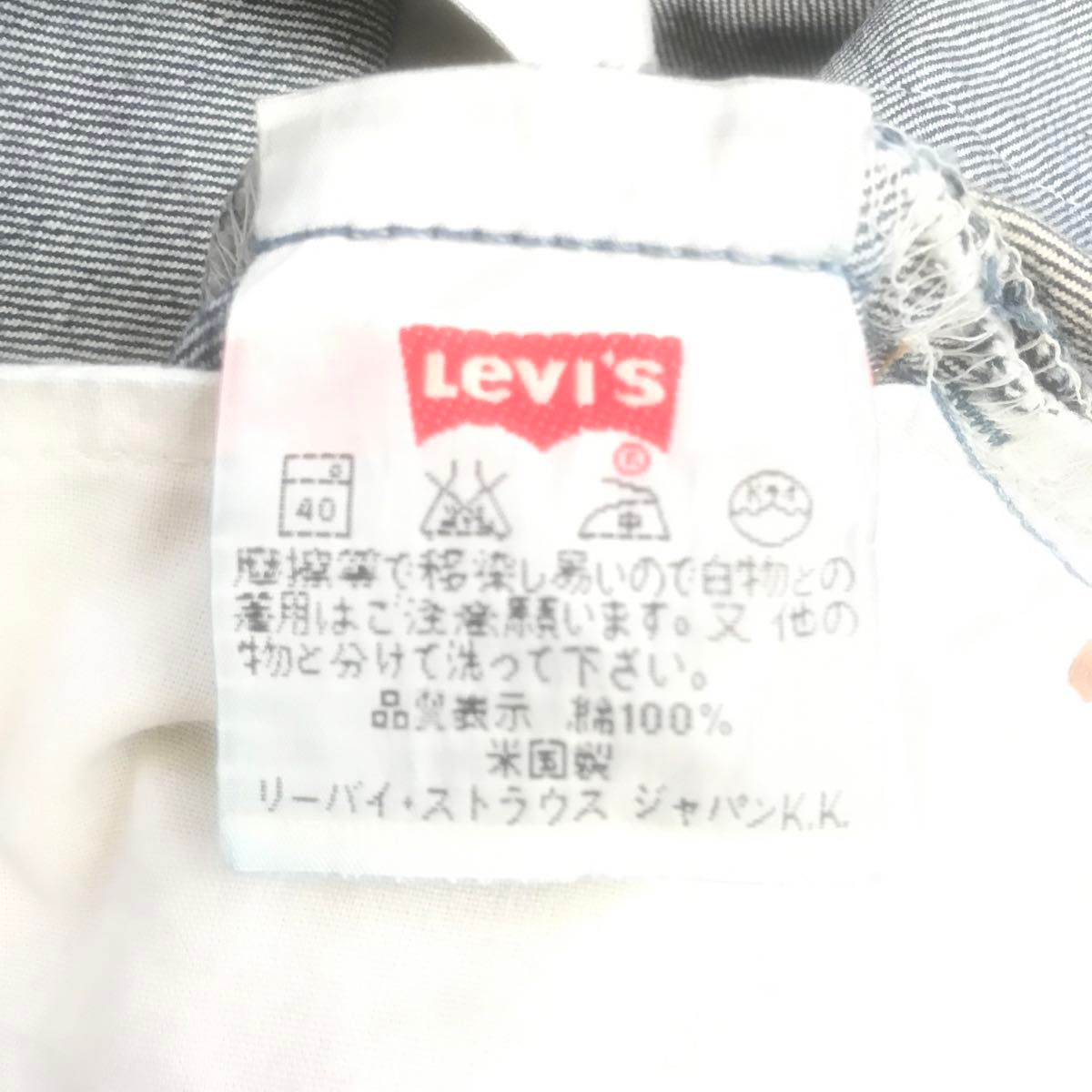 リーバイス Levi's 501XX W31 L36