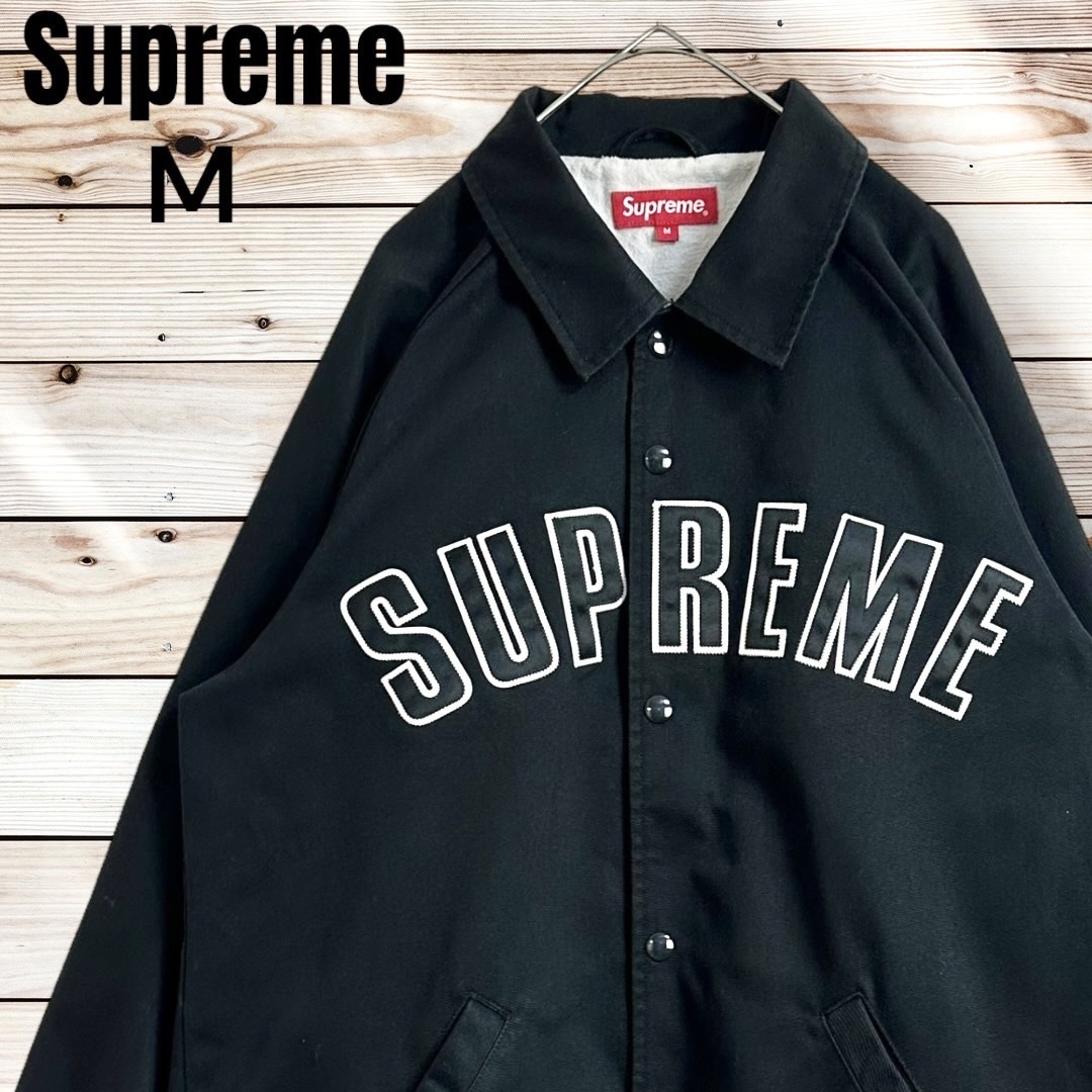 【人気デザイン】SUPREME シュプリーム アーチロゴ M ブルゾン コーチジャケット 黒 ブラック デニム フランネル コットン ワッペン_画像1