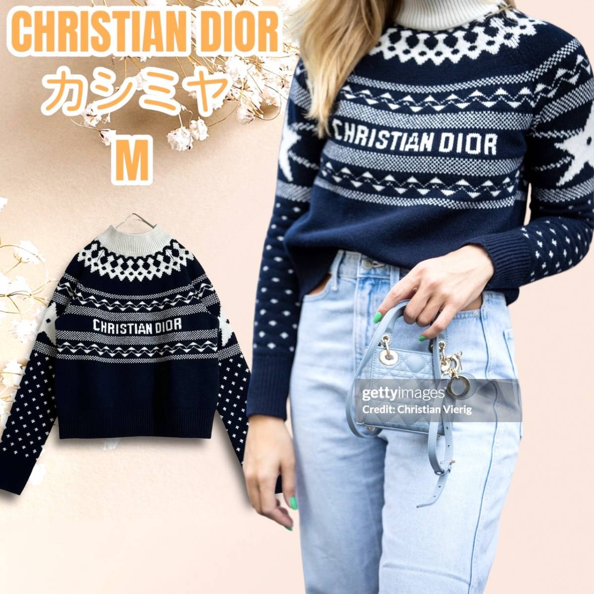 ☆即完売モデル☆CHRISTIAN DIOR クリスチャンディオール カシミヤ混 長袖 ニット ジャガード F38 クロップド ネイビー クリーニング済み_画像1