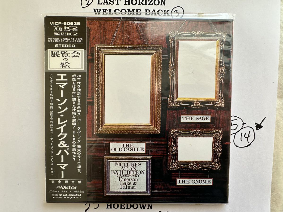 ♪エマーソン、レイク&パーマー「展覧会の絵」紙ジャケCD/20bit K2 Mastering/中古/邦盤Emerson, Lake & Palmer/Pictures At An Exhibition_画像1