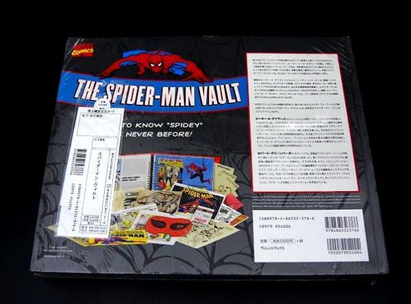 #スパイダーマン ヴォルト 未開封 MARVEL コレクションブック#061 SPIDER MAN VAULT 書籍 本 ヴィジュアル ヴィレッジブック_画像4