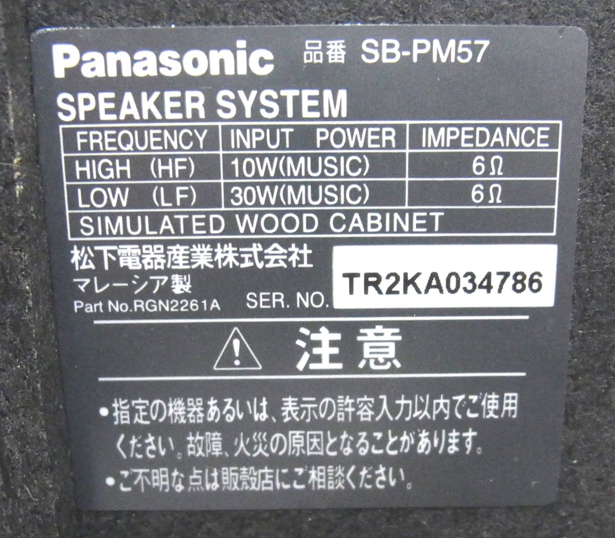 Panasonic Panasonic SA-PM57MD 2002 год производства MD магнитола динамик стерео аудио retro электризация проверка settled текущее состояние доставка перемещение ... Lucky!!