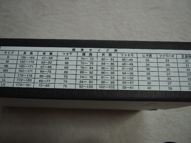 Bibian 比比昂- がまかつ(Gamakatsu) 鮎タイツ(1.5mm厚) GM5821 Bibian 比比昂- がまかつ(Gamakatsu) 鮎タイツ(1.5mm厚) GM5821
