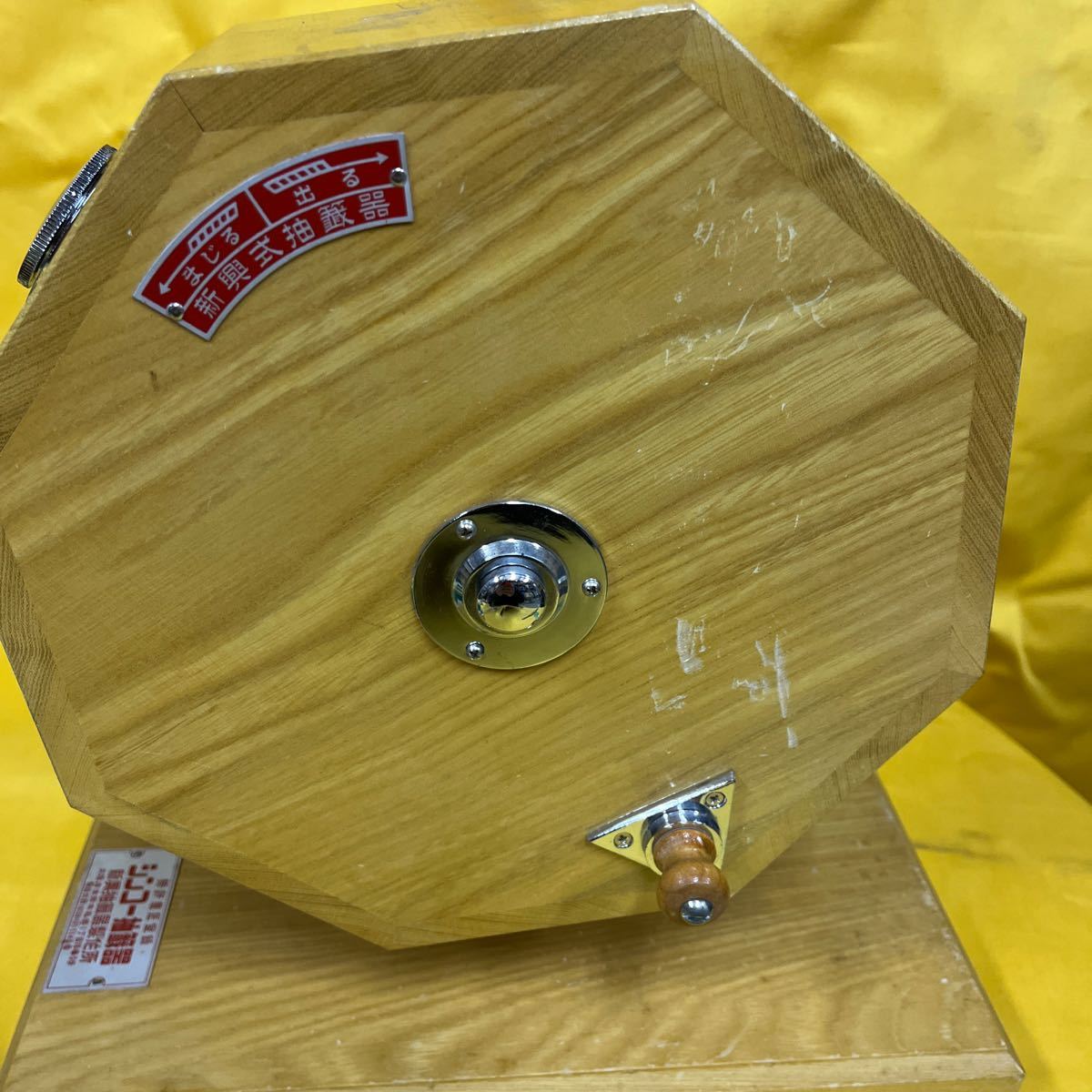 木製ガラガラ抽選器 ガラポン 新興式抽選器 SHINKO 小型抽選機 受け皿付き 500p3の画像5