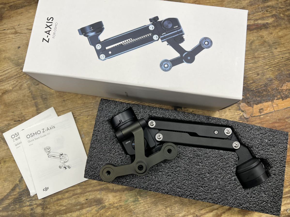 DJI Z-Axis for OSMO スタビライザー　Spare Part NO.47_画像1